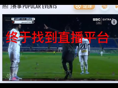 阿斯,卡拉菲奥里,可能缺席超,开云365,KaiYun365,开云365体育官网,开云365官网,开云365体育下载