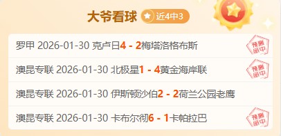 库库雷利亚,力挽狂澜,切尔西战胜,开云365,KaiYun365,开云365体育官网,开云365官网,开云365体育下载