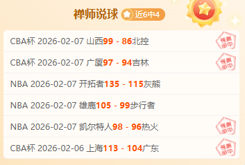 库库雷利亚,力挽狂澜,切尔西战胜,开云365,KaiYun365,开云365体育官网,开云365官网,开云365体育下载