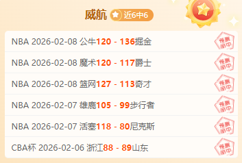 霍盖特短暂,加盟南安普,埃弗顿后卫,开云365,KaiYun365,开云365体育官网,开云365官网,开云365体育下载