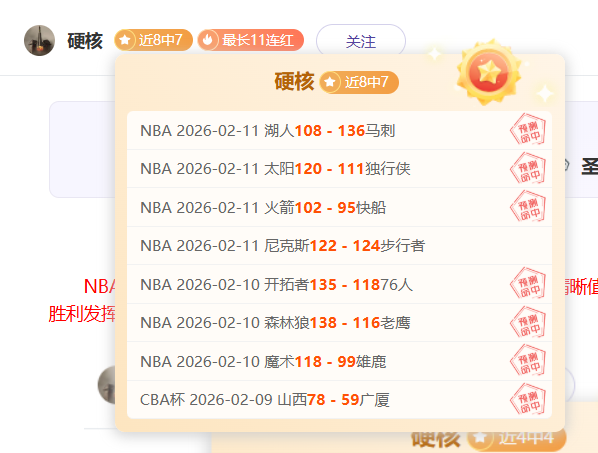 图集,杰克逊立柱,桑切斯表现,开云365,KaiYun365,开云365体育官网,开云365官网,开云365体育下载