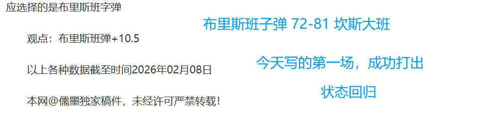 蘇亞雷斯獲,坎帕納高度,評價,开云365,KaiYun365,开云365体育官网,开云365官网,开云365体育下载
