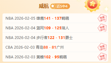 焦点对决,昨日激战全,开拓者与灰,开云365,KaiYun365,开云365体育官网,开云365官网,开云365体育下载