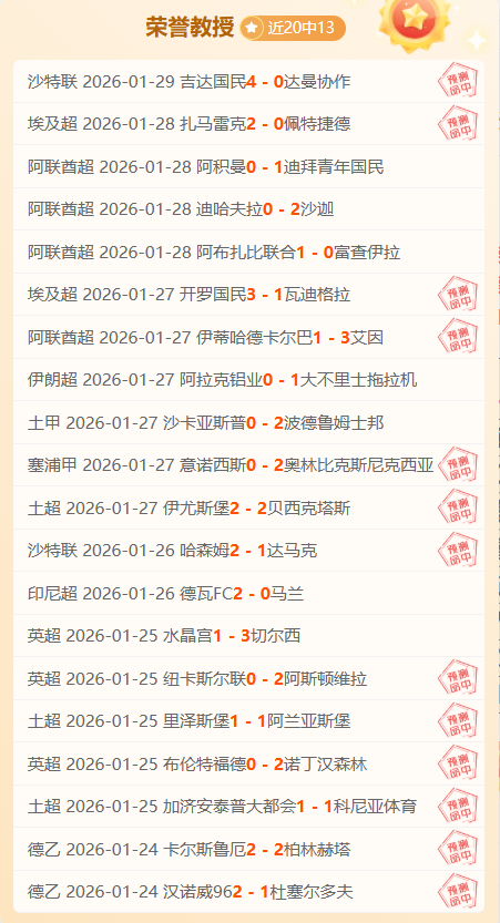 大乐透期号,专家推荐调,整分析,开云365,KaiYun365,开云365体育官网,开云365官网,开云365体育下载