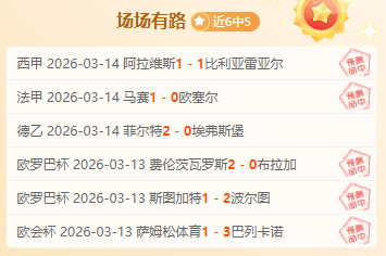 聚焦中超风,媒体热议国,安队荣光之,开云365,KaiYun365,开云365体育官网,开云365官网,开云365体育下载