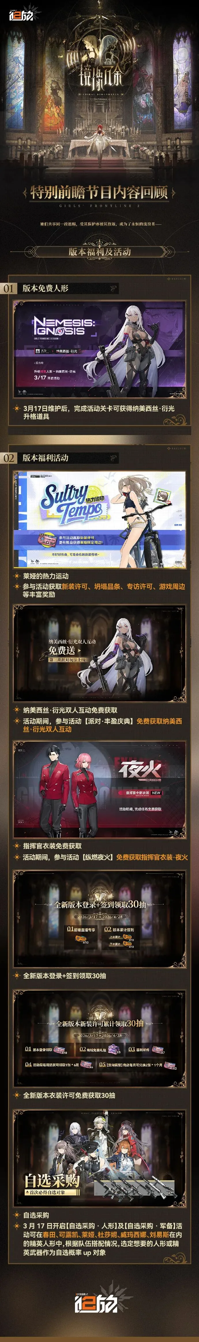 Tiny,我的世界,传奇更新版,开云365,KaiYun365,开云365体育官网,开云365官网,开云365体育下载