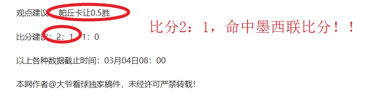 大乐透期号,专家推荐,塔图姆,开云365,KaiYun365,开云365体育官网,开云365官网,开云365体育下载