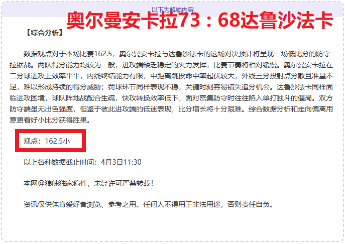 周穗安展望,粤港足球合,作共进,开云365,KaiYun365,开云365体育官网,开云365官网,开云365体育下载