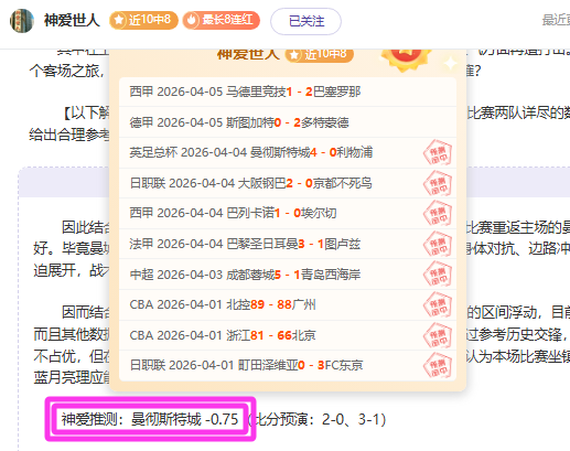 周穗安展望,粤港足球合,作共进,开云365,KaiYun365,开云365体育官网,开云365官网,开云365体育下载
