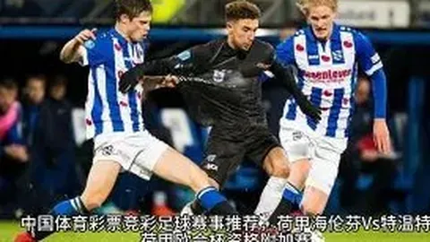 国足垫底快马加鞭追分 伊万主帅力挺新兵暂缓冬训部署