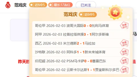 “英超豪门主场崩盘！连续8轮未尝胜绩，8.7亿欧豪购阵容竟无力回天，耻辱一幕惊动足坛！”