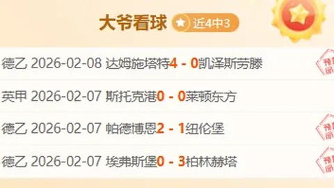 伊朗超客场连胜神话！连续7场胜利，球队坚如磐石！