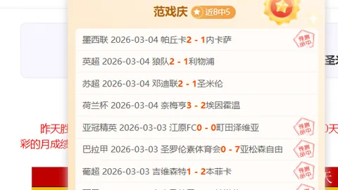 “南京站全国室内田径大奖赛盛大启幕”