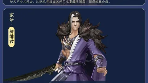 皇家社会击败比利亚雷亚尔夺冠