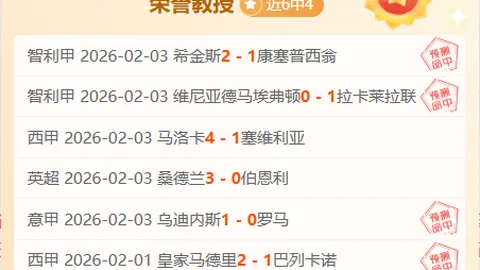 周六022德甲赛程：多特蒙德对拜仁专家质合推荐