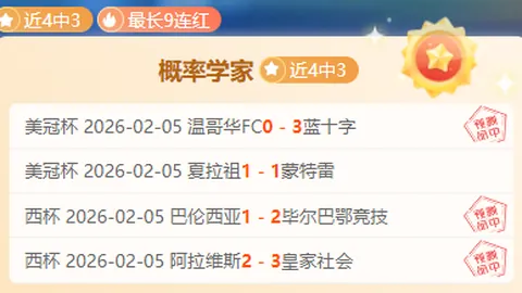 波利塔诺意甲首战2分钟破门，刷新那不勒斯队史纪录对阵米兰