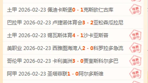 大乐透期号专家质合分析：雷克瑟姆双核前区十码推荐